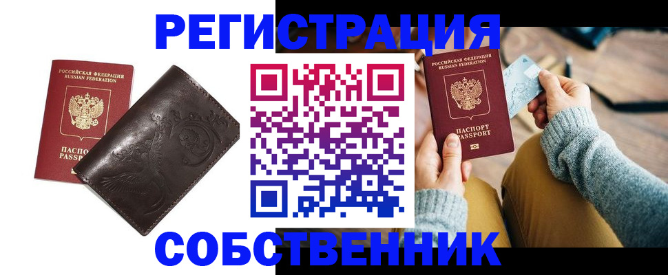 регистрация для дет. сада в Камышине