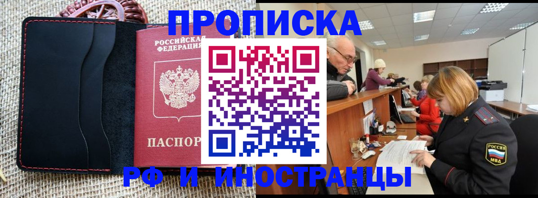 регистрация для дет. сада в Камышине